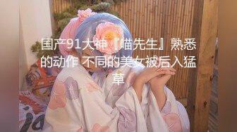 【新片速遞】  《云盘破解㊙️极品泄密》完美露脸气质美人妻的闺房心事与老公日常不雅自拍流出㊙️戴着眼镜裹鸡巴的样子好反差