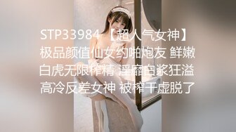 WY-0003_小偷迷晕老公，开始角色扮演！抖阴