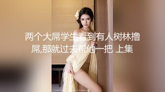 ❤️ Stripchat站，气质美女【Doris】私人秀，白丝美腿，脱下内裤，吃假屌，跳蛋震穴，高潮脸