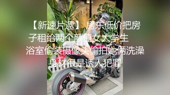 水疗馆女技师偷拍客户全程服务 翘起大屁股乳推水磨 到床上舔菊花口交