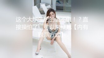 萌少女露比的AV初体验_想献给幸运儿_可以各种玩法干她1