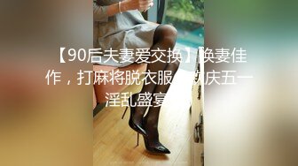 [原創錄制](sex)20240128_粉粉猫猫酱