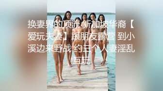 年輕夫妻嘗試新花洋走後門菊花失守直呼不行了好痛國語對白