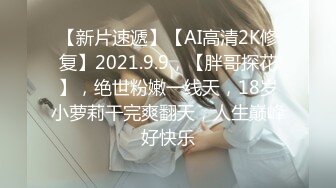 ★☆震撼福利☆★2024年2月【奶糖乖乖】清纯学妹酒店开房被男友无套狂草嫩逼遭罪被干肿了！ (3)