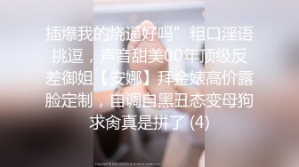 杏吧独家 - 娇嫩情人穿上蜘蛛服任我玩弄 - 无套内射 - 美酱