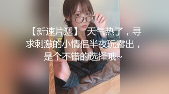 美丽人妻认证求加精