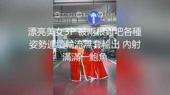 约操深圳上水径美容院小姐姐