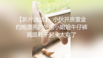 【新片速遞】 黑框眼镜大学生学姐家中大迟度果聊,翘著屁股掰开屁屁露出小骚茓,真骚阿[1.1g/MP4/02:23:19]