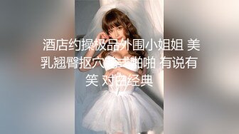  清纯眼镜美眉吃鸡舔菊花 自己掰开 叫爸爸 身材苗条 小贫乳 在家被大鸡吧小哥哥无套输出