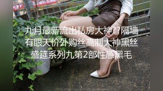 泡良最佳教程，完整版未流出，【哥不是那样人】，学生妹终于上钩了，教她口交还害羞，推倒啪啪