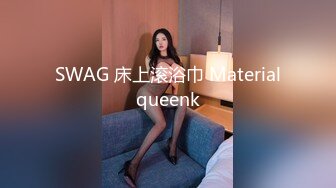 【志哥探花】新晋探花约操风骚小少妇，扛腿狂插，乳浪翻滚淫叫连连，激情一刻双双达到高潮，精彩万分