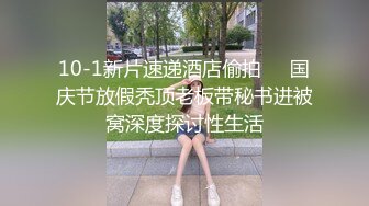  最新极品性爱真实讲述和女老板的故事新作-在海底捞厕所和女老板做爱 外面人来人往