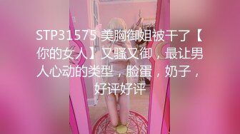 【今日推荐】最强麻豆传媒映画国产AV巨制-性感女友的报复 在渣男友面前淫荡做爱 骚气爆表雪千夏