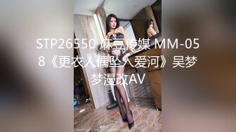 STP28924 國產AV 麻豆傳媒 MDHS0006 麻豆高校 新老師的性愛實作課 韓棠