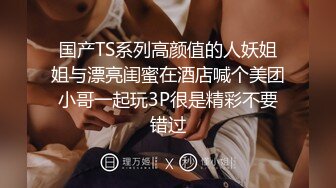 ✅乱L 和嫂子离得近，下楼倒垃圾顺便拐我这里爽一下