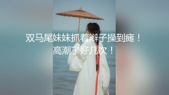 [原创] 狠狠地自己深插，骚狗上位全自动，