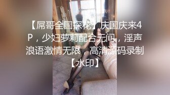   今日刚播眼镜小萌妹坚挺白嫩美乳，拨开内裤掰穴， 揉捏奶子给你们看逼逼，说话嗲嗲妹子很温柔