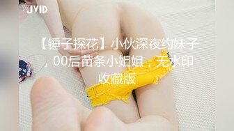 超清纯极品反差女友【希妹兒】啪啪口交