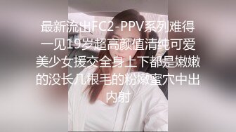 海角社区绿帽大神家有娇妻恳求老婆满足我的愿望，被三人轮流无套内射，精液都灌满了