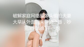 174cm高挑身材绝美容颜女神范儿名媛TS「戴欣桐」「小草莓」精华小合集 到无知的直男体育生家里口爆 (2)