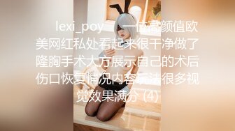 小哥周末约炮极品身材的小女友❤️换上黑丝和空姐制服吃鲍鱼啪啪