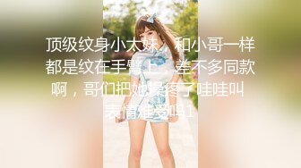  AI高清2K修复情感主博李寻欢小陈头回归首秀双马尾极品妹子，互摸调情蹲着交上位骑坐猛操搞得喊爸爸