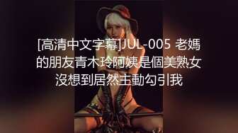  年轻妹子享受和男友的同居生活，手指抠逼全是淫水，给男友打飞机交花样啪啪达到高潮