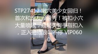 黑丝性奴骚妻调教之路第二回.-Pua-眼镜-探花-厕所