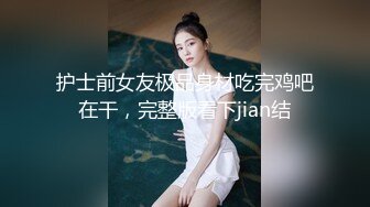 后入女仆前女友