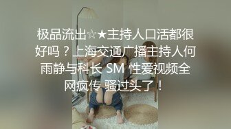  小骚货在公共桑拿房勾引我, 对白刺激，被爆操射满一身