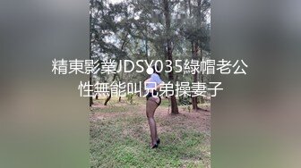 STP31430 国产AV 麻豆传媒 MTVQ1 突袭女优家 EP14 节目篇 惨遭多人埋伏抖M体质被曝光 苏清歌