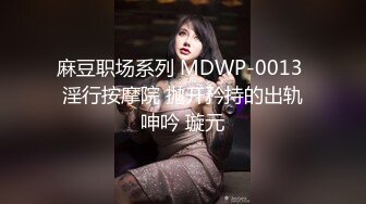 《精品泄密》美女空姐下班后的真实反差被曝光❤️真让人大跌眼镜难以相信v (2)