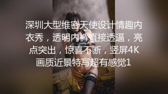 极品身材小炮友（1）