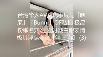 我被黑丝骚女“弓虽女干”，手势验证