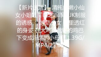 美少女性奴是我的专属肉便器，只爱喝我的精液还有尿【20V】 (17)