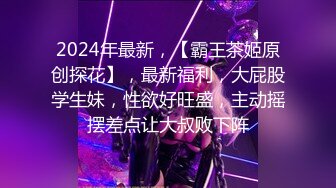 【新片速遞】 几对男女轮流在一张床上草了7小时，全程露脸大秀啪啪激情，口交大鸡巴吃奶玩逼听指挥，各种姿势爆草好刺激[6.17G/MP4/06:53:23]