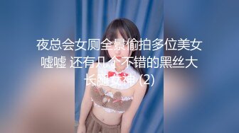 大神东莞洗浴会所 私钟技术超高的头牌黑丝女技师口爆毒龙故意滑套不小心内射逼里