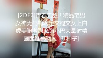 【火爆推荐极品美女】七彩女神『空姐西西』真实空姐赚外快 和粗屌男友无套啪啪 小穴好粉 (3)