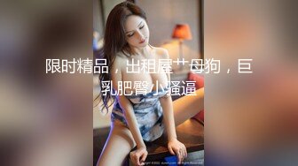 【AI换脸视频】国民妹妹 IU [李智恩] 采萝卜的兔女郎