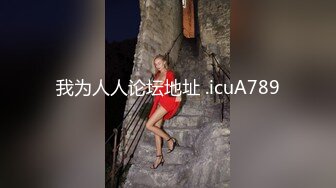 极品女神网红名模 阿朱-皮衣女特工 惩罚男俘虏最好的办法就是让他舔逼