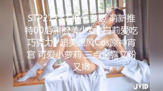 STP29518 ?女同御姐? 超顶稀缺百合母狗捆绑调教▌骚御▌老师的专属母狗 皮鞭舔足滴蜡 凌辱潮吹灌肠喷汁 VIP0600