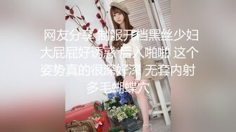 【新片速遞】   真正夫妻自拍 你骚不骚 老婆要喷了跟我说一声 还喷不喷了 老婆口活越来越棒了 只要想喷水真的是很简单的事情 