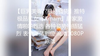 【新片速遞】  极品名媛外围女神『成都-莎莎』✅嫖妓大神那些年出差操过的鸡，穿衣是高不可攀的女神，脱衣是淫荡下贱母狗