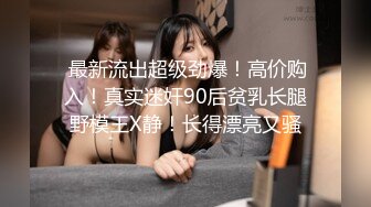 粉奶白皙长相甜美漂亮妹子，性感吊带黑丝扭动美臀，翘起双腿掰穴手指扣弄