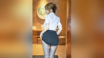 9/21最新 极品19岁极品身材反差女下面水很多叫床VIP1196