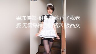 天花板级美乳翘臀女神大屌抽插内射中出白虎美穴