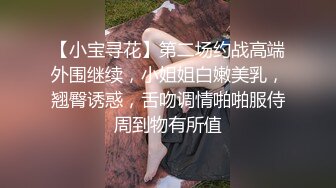  百度云泄密大学生情侣酒店啪啪被渣男分手后曝光