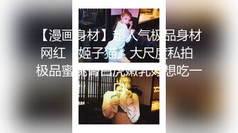 中场休息 良家兼职初下水 漂亮温柔小少妇 D罩杯美乳 白又大，啪啪水声超大