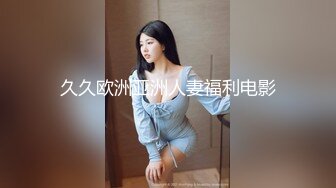 变态男多次下药迷翻漂亮女友干完小B再偷偷干菊花