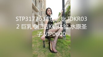 小马丶寻花深夜1点3K高价网约外围女神，齐逼小短裤按头插嘴，对着镜头扣穴，对准深插扶着细腰，各种姿势来一遍1